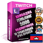 Профессиональные Камбоджийские соц. аккаунты Twitch с мощным оформлением под тематику ГЕМБЛИНГ (Азартные игры) ручной регистрации и фарма с высоким трастом репутацией и 10 Трансляциями тематики ГЕМБЛИНГ (Азартные игры) — 5000 живых активных подписчиков для Рекламы и Продвижения Дополнительный Прогон по ГЕО IP Камбоджа из разных локаций привязана Почта (Поставляется в комплекте) + User Agent (Фарм + Выдержка + АНТИБАН + Прогон по IP) Поддержка работы с под VPN. Идеально подходят под любые проекты и схемы заработка. В комплекте безлимитный выделенный IpV4 прокси сервер