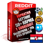 Профессиональные Хорватские соц. аккаунты Reddit с мощным оформлением под тематику БЕТТИНГ (Ставки на спорт) ручной регистрации и фарма с высоким трастом фото и +50 Post Кармой  — Создан 1 Сабреддит тематики БЕТТИНГ (Ставки на спорт) Дополнительный Прогон по ГЕО IP Хорватия из разных локаций привязана Почта (Поставляется в комплекте) + User Agent (Фарм + Выдержка + АНТИБАН + Прогон по IP) Поддержка работы с под VPN. Идеально подходят под любые проекты и схемы заработка. В комплекте безлимитный выделенный IpV4 прокси сервер