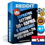 Профессиональные Хорватские соц. аккаунты Reddit с мощным оформлением под тематику БЕТТИНГ (Ставки на спорт) ручной регистрации и фарма с высоким трастом фото и +50 Post Кармой  — Созданы 5 Сабреддитов тематики БЕТТИНГ (Ставки на спорт) Дополнительный Прогон по ГЕО IP Хорватия из разных локаций привязана Почта (Поставляется в комплекте) + User Agent (Фарм + Выдержка + АНТИБАН + Прогон по IP) Поддержка работы с под VPN. Идеально подходят под любые проекты и схемы заработка. В комплекте безлимитный выделенный IpV4 прокси сервер