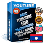 Профессиональные Лаосские Трастовые соц. аккаунты Youtube 2015 — 2023 года регистрации с тематическим старым (2015 — 2023 Год) каналом с мощным оформлением под тематику ГЕМБЛИНГ (Азартные игры) — 500 подписчиков из наших баз без отписок со временем для Рекламы Монетизации и создания первичного имиджа активного и раскрученного аккаунта Подтвержденная Gmail почта в комплекте + Резервная почта на случай восстановления + Фарм + АНТИБАН + Прогон по IP. Идеально подходят под любые проекты и схемы заработка. Прогреты и адаптированы для работы с любой точки мира с возможностью смены ГЕО и названия канала. В комплекте безлимитный выделенный IpV4 прокси сервер
