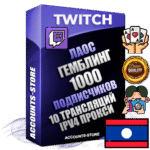 Профессиональные Лаосские соц. аккаунты Twitch с мощным оформлением под тематику ГЕМБЛИНГ (Азартные игры) ручной регистрации и фарма с высоким трастом репутацией и 10 Трансляциями тематики ГЕМБЛИНГ (Азартные игры) — 1000 живых активных подписчиков для Рекламы и Продвижения Дополнительный Прогон по ГЕО IP Лаос из разных локаций привязана Почта (Поставляется в комплекте) + User Agent (Фарм + Выдержка + АНТИБАН + Прогон по IP) Поддержка работы с под VPN. Идеально подходят под любые проекты и схемы заработка. В комплекте безлимитный выделенный IpV4 прокси сервер