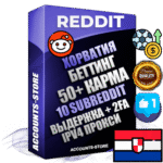 Профессиональные Хорватские соц. аккаунты Reddit с мощным оформлением под тематику БЕТТИНГ (Ставки на спорт) ручной регистрации и фарма с высоким трастом фото и +50 Post Кармой  — Созданы 10 Сабреддитов тематики БЕТТИНГ (Ставки на спорт) Дополнительный Прогон по ГЕО IP Хорватия из разных локаций привязана Почта (Поставляется в комплекте) + User Agent (Фарм + Выдержка + АНТИБАН + Прогон по IP) Поддержка работы с под VPN. Идеально подходят под любые проекты и схемы заработка. В комплекте безлимитный выделенный IpV4 прокси сервер