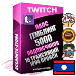 Профессиональные Лаосские соц. аккаунты Twitch с мощным оформлением под тематику ГЕМБЛИНГ (Азартные игры) ручной регистрации и фарма с высоким трастом репутацией и 10 Трансляциями тематики ГЕМБЛИНГ (Азартные игры) — 5000 живых активных подписчиков для Рекламы и Продвижения Дополнительный Прогон по ГЕО IP Лаос из разных локаций привязана Почта (Поставляется в комплекте) + User Agent (Фарм + Выдержка + АНТИБАН + Прогон по IP) Поддержка работы с под VPN. Идеально подходят под любые проекты и схемы заработка. В комплекте безлимитный выделенный IpV4 прокси сервер