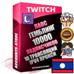 Профессиональные Лаосские соц. аккаунты Twitch с мощным оформлением под тематику ГЕМБЛИНГ (Азартные игры) ручной регистрации и фарма с высоким трастом репутацией и 10 Трансляциями тематики ГЕМБЛИНГ (Азартные игры) — 10000 живых активных подписчиков для Рекламы и Продвижения Дополнительный Прогон по ГЕО IP Лаос из разных локаций привязана Почта (Поставляется в комплекте) + User Agent (Фарм + Выдержка + АНТИБАН + Прогон по IP) Поддержка работы с под VPN. Идеально подходят под любые проекты и схемы заработка. В комплекте безлимитный выделенный IpV4 прокси сервер