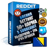 Профессиональные Боснийские соц. аккаунты Reddit с мощным оформлением под тематику БЕТТИНГ (Ставки на спорт) ручной регистрации и фарма с высоким трастом фото и +50 Post Кармой  — Созданы 5 Сабреддитов тематики БЕТТИНГ (Ставки на спорт) Дополнительный Прогон по ГЕО IP Босния и Герцеговина из разных локаций привязана Почта (Поставляется в комплекте) + User Agent (Фарм + Выдержка + АНТИБАН + Прогон по IP) Поддержка работы с под VPN. Идеально подходят под любые проекты и схемы заработка. В комплекте безлимитный выделенный IpV4 прокси сервер