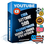 Профессиональные Американские Трастовые соц. аккаунты Youtube 2015 — 2023 года регистрации с тематическим старым (2015 — 2023 Год) каналом с мощным оформлением под тематику БЕТТИНГ (Ставки на спорт) — 500 подписчиков из наших баз без отписок со временем для Рекламы Монетизации и создания первичного имиджа активного и раскрученного аккаунта Подтвержденная Gmail почта в комплекте + Резервная почта на случай восстановления + Фарм + АНТИБАН + Прогон по IP. Идеально подходят под любые проекты и схемы заработка. Прогреты и адаптированы для работы с любой точки мира с возможностью смены ГЕО и названия канала. В комплекте безлимитный выделенный IpV4 прокси сервер