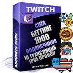 Профессиональные Американские соц. аккаунты Twitch с мощным оформлением под тематику БЕТТИНГ (Ставки на спорт) ручной регистрации и фарма с высоким трастом репутацией и 10 Трансляциями тематики БЕТТИНГ (Ставки на спорт) — 1000 живых активных подписчиков для Рекламы и Продвижения Дополнительный Прогон по ГЕО IP США из разных локаций привязана Почта (Поставляется в комплекте) + User Agent (Фарм + Выдержка + АНТИБАН + Прогон по IP) Поддержка работы с под VPN. Идеально подходят под любые проекты и схемы заработка. В комплекте безлимитный выделенный IpV4 прокси сервер