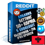 Профессиональные Албанские соц. аккаунты Reddit с мощным оформлением под тематику БЕТТИНГ (Ставки на спорт) ручной регистрации и фарма с высоким трастом фото и +50 Post Кармой  — Созданы 5 Сабреддитов тематики БЕТТИНГ (Ставки на спорт) Дополнительный Прогон по ГЕО IP Албания из разных локаций привязана Почта (Поставляется в комплекте) + User Agent (Фарм + Выдержка + АНТИБАН + Прогон по IP) Поддержка работы с под VPN. Идеально подходят под любые проекты и схемы заработка. В комплекте безлимитный выделенный IpV4 прокси сервер