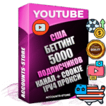Профессиональные Американские Трастовые соц. аккаунты Youtube 2015 — 2023 года регистрации с тематическим старым (2015 — 2023 Год) каналом с мощным оформлением под тематику БЕТТИНГ (Ставки на спорт) — 5000 подписчиков из наших баз без отписок со временем для Рекламы Монетизации и создания первичного имиджа активного и раскрученного аккаунта Подтвержденная Gmail почта в комплекте + Резервная почта на случай восстановления + Фарм + АНТИБАН + Прогон по IP. Идеально подходят под любые проекты и схемы заработка. Прогреты и адаптированы для работы с любой точки мира с возможностью смены ГЕО и названия канала. В комплекте безлимитный выделенный IpV4 прокси сервер