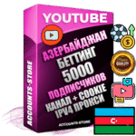 Профессиональные Азербайджанские Трастовые соц. аккаунты Youtube 2015 — 2023 года регистрации с тематическим старым (2015 — 2023 Год) каналом с мощным оформлением под тематику БЕТТИНГ (Ставки на спорт) — 5000 подписчиков из наших баз без отписок со временем для Рекламы Монетизации и создания первичного имиджа активного и раскрученного аккаунта Подтвержденная Gmail почта в комплекте + Резервная почта на случай восстановления + Фарм + АНТИБАН + Прогон по IP. Идеально подходят под любые проекты и схемы заработка. Прогреты и адаптированы для работы с любой точки мира с возможностью смены ГЕО и названия канала. В комплекте безлимитный выделенный IpV4 прокси сервер