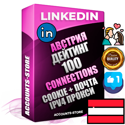 Профессиональные Австрийские соц. аккаунты Linkedin с мощным оформлением под тематику ДЕЙТИНГ (Знакомства) ручной регистрации и фарма с высоким трастом фото и бизнес активностью  — 100 живых Connections для Рекламы Продвижения и привлечения огромного рекламного и делового трафика Дополнительный Прогон по ГЕО IP Австрия из разных локаций привязана Почта (Поставляется в комплекте) + User Agent (Фарм + Выдержка + АНТИБАН + Прогон по IP) Поддержка работы с под VPN. Идеально подходят под любые проекты и схемы заработка. В комплекте безлимитный выделенный IpV4 прокси сервер