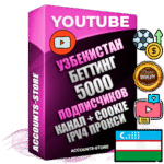Профессиональные Узбекские Трастовые соц. аккаунты Youtube 2015 — 2023 года регистрации с тематическим старым (2015 — 2023 Год) каналом с мощным оформлением под тематику БЕТТИНГ (Ставки на спорт) — 5000 подписчиков из наших баз без отписок со временем для Рекламы Монетизации и создания первичного имиджа активного и раскрученного аккаунта Подтвержденная Gmail почта в комплекте + Резервная почта на случай восстановления + Фарм + АНТИБАН + Прогон по IP. Идеально подходят под любые проекты и схемы заработка. Прогреты и адаптированы для работы с любой точки мира с возможностью смены ГЕО и названия канала. В комплекте безлимитный выделенный IpV4 прокси сервер
