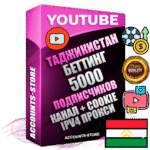 Профессиональные Таджикские Трастовые соц. аккаунты Youtube 2015 — 2023 года регистрации с тематическим старым (2015 — 2023 Год) каналом с мощным оформлением под тематику БЕТТИНГ (Ставки на спорт) — 5000 подписчиков из наших баз без отписок со временем для Рекламы Монетизации и создания первичного имиджа активного и раскрученного аккаунта Подтвержденная Gmail почта в комплекте + Резервная почта на случай восстановления + Фарм + АНТИБАН + Прогон по IP. Идеально подходят под любые проекты и схемы заработка. Прогреты и адаптированы для работы с любой точки мира с возможностью смены ГЕО и названия канала. В комплекте безлимитный выделенный IpV4 прокси сервер