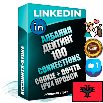 Профессиональные Албанские соц. аккаунты Linkedin с мощным оформлением под тематику ДЕЙТИНГ (Знакомства) ручной регистрации и фарма с высоким трастом фото и бизнес активностью  — 100 живых Connections для Рекламы Продвижения и привлечения огромного рекламного и делового трафика Дополнительный Прогон по ГЕО IP Албания из разных локаций привязана Почта (Поставляется в комплекте) + User Agent (Фарм + Выдержка + АНТИБАН + Прогон по IP) Поддержка работы с под VPN. Идеально подходят под любые проекты и схемы заработка. В комплекте безлимитный выделенный IpV4 прокси сервер