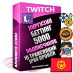 Профессиональные Киргизские соц. аккаунты Twitch с мощным оформлением под тематику БЕТТИНГ (Ставки на спорт) ручной регистрации и фарма с высоким трастом репутацией и 10 Трансляциями тематики БЕТТИНГ (Ставки на спорт) — 5000 живых активных подписчиков для Рекламы и Продвижения Дополнительный Прогон по ГЕО IP Киргизия из разных локаций привязана Почта (Поставляется в комплекте) + User Agent (Фарм + Выдержка + АНТИБАН + Прогон по IP) Поддержка работы с под VPN. Идеально подходят под любые проекты и схемы заработка. В комплекте безлимитный выделенный IpV4 прокси сервер