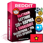 Профессиональные Вьетнамские соц. аккаунты Reddit с мощным оформлением под тематику БЕТТИНГ (Ставки на спорт) ручной регистрации и фарма с высоким трастом фото и +50 Post Кармой  — Создан 1 Сабреддит тематики БЕТТИНГ (Ставки на спорт) Дополнительный Прогон по ГЕО IP Вьетнам из разных локаций привязана Почта (Поставляется в комплекте) + User Agent (Фарм + Выдержка + АНТИБАН + Прогон по IP) Поддержка работы с под VPN. Идеально подходят под любые проекты и схемы заработка. В комплекте безлимитный выделенный IpV4 прокси сервер