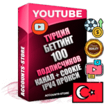 Профессиональные Турецкие Трастовые соц. аккаунты Youtube 2015 — 2023 года регистрации с тематическим старым (2015 — 2023 Год) каналом с мощным оформлением под тематику БЕТТИНГ (Ставки на спорт) — 100 подписчиков из наших баз без отписок со временем для Рекламы Монетизации и создания первичного имиджа активного и раскрученного аккаунта Подтвержденная Gmail почта в комплекте + Резервная почта на случай восстановления + Фарм + АНТИБАН + Прогон по IP. Идеально подходят под любые проекты и схемы заработка. Прогреты и адаптированы для работы с любой точки мира с возможностью смены ГЕО и названия канала. В комплекте безлимитный выделенный IpV4 прокси сервер