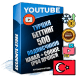 Профессиональные Турецкие Трастовые соц. аккаунты Youtube 2015 — 2023 года регистрации с тематическим старым (2015 — 2023 Год) каналом с мощным оформлением под тематику БЕТТИНГ (Ставки на спорт) — 500 подписчиков из наших баз без отписок со временем для Рекламы Монетизации и создания первичного имиджа активного и раскрученного аккаунта Подтвержденная Gmail почта в комплекте + Резервная почта на случай восстановления + Фарм + АНТИБАН + Прогон по IP. Идеально подходят под любые проекты и схемы заработка. Прогреты и адаптированы для работы с любой точки мира с возможностью смены ГЕО и названия канала. В комплекте безлимитный выделенный IpV4 прокси сервер