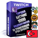 Профессиональные Турецкие соц. аккаунты Twitch с мощным оформлением под тематику БЕТТИНГ (Ставки на спорт) ручной регистрации и фарма с высоким трастом репутацией и 10 Трансляциями тематики БЕТТИНГ (Ставки на спорт) — 1000 живых активных подписчиков для Рекламы и Продвижения Дополнительный Прогон по ГЕО IP Турция из разных локаций привязана Почта (Поставляется в комплекте) + User Agent (Фарм + Выдержка + АНТИБАН + Прогон по IP) Поддержка работы с под VPN. Идеально подходят под любые проекты и схемы заработка. В комплекте безлимитный выделенный IpV4 прокси сервер