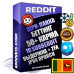 Профессиональные Шри-Ланкийские соц. аккаунты Reddit с мощным оформлением под тематику БЕТТИНГ (Ставки на спорт) ручной регистрации и фарма с высоким трастом фото и +50 Post Кармой  — Созданы 10 Сабреддитов тематики БЕТТИНГ (Ставки на спорт) Дополнительный Прогон по ГЕО IP Шри-Ланка из разных локаций привязана Почта (Поставляется в комплекте) + User Agent (Фарм + Выдержка + АНТИБАН + Прогон по IP) Поддержка работы с под VPN. Идеально подходят под любые проекты и схемы заработка. В комплекте безлимитный выделенный IpV4 прокси сервер
