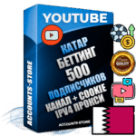 Профессиональные Катарские Трастовые соц. аккаунты Youtube 2015 — 2023 года регистрации с тематическим старым (2015 — 2023 Год) каналом с мощным оформлением под тематику БЕТТИНГ (Ставки на спорт) — 500 подписчиков из наших баз без отписок со временем для Рекламы Монетизации и создания первичного имиджа активного и раскрученного аккаунта Подтвержденная Gmail почта в комплекте + Резервная почта на случай восстановления + Фарм + АНТИБАН + Прогон по IP. Идеально подходят под любые проекты и схемы заработка. Прогреты и адаптированы для работы с любой точки мира с возможностью смены ГЕО и названия канала. В комплекте безлимитный выделенный IpV4 прокси сервер