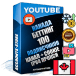 Профессиональные Канадские Трастовые соц. аккаунты Youtube 2015 — 2023 года регистрации с тематическим старым (2015 — 2023 Год) каналом с мощным оформлением под тематику БЕТТИНГ (Ставки на спорт) — 100 подписчиков из наших баз без отписок со временем для Рекламы Монетизации и создания первичного имиджа активного и раскрученного аккаунта Подтвержденная Gmail почта в комплекте + Резервная почта на случай восстановления + Фарм + АНТИБАН + Прогон по IP. Идеально подходят под любые проекты и схемы заработка. Прогреты и адаптированы для работы с любой точки мира с возможностью смены ГЕО и названия канала. В комплекте безлимитный выделенный IpV4 прокси сервер