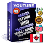 Профессиональные Канадские Трастовые соц. аккаунты Youtube 2015 — 2023 года регистрации с тематическим старым (2015 — 2023 Год) каналом с мощным оформлением под тематику БЕТТИНГ (Ставки на спорт) — 1000 подписчиков из наших баз без отписок со временем для Рекламы Монетизации и создания первичного имиджа активного и раскрученного аккаунта Подтвержденная Gmail почта в комплекте + Резервная почта на случай восстановления + Фарм + АНТИБАН + Прогон по IP. Идеально подходят под любые проекты и схемы заработка. Прогреты и адаптированы для работы с любой точки мира с возможностью смены ГЕО и названия канала. В комплекте безлимитный выделенный IpV4 прокси сервер