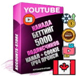 Профессиональные Канадские Трастовые соц. аккаунты Youtube 2015 — 2023 года регистрации с тематическим старым (2015 — 2023 Год) каналом с мощным оформлением под тематику БЕТТИНГ (Ставки на спорт) — 5000 подписчиков из наших баз без отписок со временем для Рекламы Монетизации и создания первичного имиджа активного и раскрученного аккаунта Подтвержденная Gmail почта в комплекте + Резервная почта на случай восстановления + Фарм + АНТИБАН + Прогон по IP. Идеально подходят под любые проекты и схемы заработка. Прогреты и адаптированы для работы с любой точки мира с возможностью смены ГЕО и названия канала. В комплекте безлимитный выделенный IpV4 прокси сервер