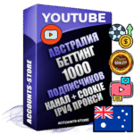 Профессиональные Австралийские Трастовые соц. аккаунты Youtube 2015 — 2023 года регистрации с тематическим старым (2015 — 2023 Год) каналом с мощным оформлением под тематику БЕТТИНГ (Ставки на спорт) — 1000 подписчиков из наших баз без отписок со временем для Рекламы Монетизации и создания первичного имиджа активного и раскрученного аккаунта Подтвержденная Gmail почта в комплекте + Резервная почта на случай восстановления + Фарм + АНТИБАН + Прогон по IP. Идеально подходят под любые проекты и схемы заработка. Прогреты и адаптированы для работы с любой точки мира с возможностью смены ГЕО и названия канала. В комплекте безлимитный выделенный IpV4 прокси сервер