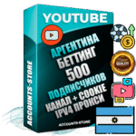 Профессиональные Аргентинские Трастовые соц. аккаунты Youtube 2015 — 2023 года регистрации с тематическим старым (2015 — 2023 Год) каналом с мощным оформлением под тематику БЕТТИНГ (Ставки на спорт) — 500 подписчиков из наших баз без отписок со временем для Рекламы Монетизации и создания первичного имиджа активного и раскрученного аккаунта Подтвержденная Gmail почта в комплекте + Резервная почта на случай восстановления + Фарм + АНТИБАН + Прогон по IP. Идеально подходят под любые проекты и схемы заработка. Прогреты и адаптированы для работы с любой точки мира с возможностью смены ГЕО и названия канала. В комплекте безлимитный выделенный IpV4 прокси сервер