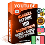 Профессиональные Мексиканские Трастовые соц. аккаунты Youtube 2015 — 2023 года регистрации с тематическим старым (2015 — 2023 Год) каналом с мощным оформлением под тематику БЕТТИНГ (Ставки на спорт) — 100 подписчиков из наших баз без отписок со временем для Рекламы Монетизации и создания первичного имиджа активного и раскрученного аккаунта Подтвержденная Gmail почта в комплекте + Резервная почта на случай восстановления + Фарм + АНТИБАН + Прогон по IP. Идеально подходят под любые проекты и схемы заработка. Прогреты и адаптированы для работы с любой точки мира с возможностью смены ГЕО и названия канала. В комплекте безлимитный выделенный IpV4 прокси сервер