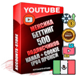 Профессиональные Мексиканские Трастовые соц. аккаунты Youtube 2015 — 2023 года регистрации с тематическим старым (2015 — 2023 Год) каналом с мощным оформлением под тематику БЕТТИНГ (Ставки на спорт) — 500 подписчиков из наших баз без отписок со временем для Рекламы Монетизации и создания первичного имиджа активного и раскрученного аккаунта Подтвержденная Gmail почта в комплекте + Резервная почта на случай восстановления + Фарм + АНТИБАН + Прогон по IP. Идеально подходят под любые проекты и схемы заработка. Прогреты и адаптированы для работы с любой точки мира с возможностью смены ГЕО и названия канала. В комплекте безлимитный выделенный IpV4 прокси сервер