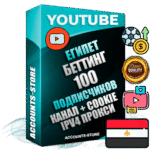 Профессиональные Египетские Трастовые соц. аккаунты Youtube 2015 — 2023 года регистрации с тематическим старым (2015 — 2023 Год) каналом с мощным оформлением под тематику БЕТТИНГ (Ставки на спорт) — 100 подписчиков из наших баз без отписок со временем для Рекламы Монетизации и создания первичного имиджа активного и раскрученного аккаунта Подтвержденная Gmail почта в комплекте + Резервная почта на случай восстановления + Фарм + АНТИБАН + Прогон по IP. Идеально подходят под любые проекты и схемы заработка. Прогреты и адаптированы для работы с любой точки мира с возможностью смены ГЕО и названия канала. В комплекте безлимитный выделенный IpV4 прокси сервер