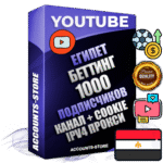 Профессиональные Египетские Трастовые соц. аккаунты Youtube 2015 — 2023 года регистрации с тематическим старым (2015 — 2023 Год) каналом с мощным оформлением под тематику БЕТТИНГ (Ставки на спорт) — 1000 подписчиков из наших баз без отписок со временем для Рекламы Монетизации и создания первичного имиджа активного и раскрученного аккаунта Подтвержденная Gmail почта в комплекте + Резервная почта на случай восстановления + Фарм + АНТИБАН + Прогон по IP. Идеально подходят под любые проекты и схемы заработка. Прогреты и адаптированы для работы с любой точки мира с возможностью смены ГЕО и названия канала. В комплекте безлимитный выделенный IpV4 прокси сервер