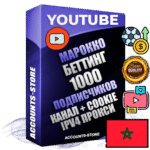 Профессиональные Марокканские Трастовые соц. аккаунты Youtube 2015 — 2023 года регистрации с тематическим старым (2015 — 2023 Год) каналом с мощным оформлением под тематику БЕТТИНГ (Ставки на спорт) — 1000 подписчиков из наших баз без отписок со временем для Рекламы Монетизации и создания первичного имиджа активного и раскрученного аккаунта Подтвержденная Gmail почта в комплекте + Резервная почта на случай восстановления + Фарм + АНТИБАН + Прогон по IP. Идеально подходят под любые проекты и схемы заработка. Прогреты и адаптированы для работы с любой точки мира с возможностью смены ГЕО и названия канала. В комплекте безлимитный выделенный IpV4 прокси сервер
