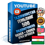 Профессиональные Таджикские Трастовые соц. аккаунты Youtube 2015 — 2023 года регистрации с тематическим старым (2015 — 2023 Год) каналом с мощным оформлением под тематику ГЕМБЛИНГ (Азартные игры) — 500 подписчиков из наших баз без отписок со временем для Рекламы Монетизации и создания первичного имиджа активного и раскрученного аккаунта Подтвержденная Gmail почта в комплекте + Резервная почта на случай восстановления + Фарм + АНТИБАН + Прогон по IP. Идеально подходят под любые проекты и схемы заработка. Прогреты и адаптированы для работы с любой точки мира с возможностью смены ГЕО и названия канала. В комплекте безлимитный выделенный IpV4 прокси сервер