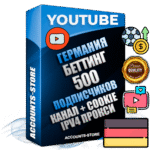 Профессиональные Немецкие Трастовые соц. аккаунты Youtube 2015 — 2023 года регистрации с тематическим старым (2015 — 2023 Год) каналом с мощным оформлением под тематику БЕТТИНГ (Ставки на спорт) — 500 подписчиков из наших баз без отписок со временем для Рекламы Монетизации и создания первичного имиджа активного и раскрученного аккаунта Подтвержденная Gmail почта в комплекте + Резервная почта на случай восстановления + Фарм + АНТИБАН + Прогон по IP. Идеально подходят под любые проекты и схемы заработка. Прогреты и адаптированы для работы с любой точки мира с возможностью смены ГЕО и названия канала. В комплекте безлимитный выделенный IpV4 прокси сервер