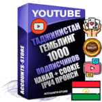 Профессиональные Таджикские Трастовые соц. аккаунты Youtube 2015 — 2023 года регистрации с тематическим старым (2015 — 2023 Год) каналом с мощным оформлением под тематику ГЕМБЛИНГ (Азартные игры) — 1000 подписчиков из наших баз без отписок со временем для Рекламы Монетизации и создания первичного имиджа активного и раскрученного аккаунта Подтвержденная Gmail почта в комплекте + Резервная почта на случай восстановления + Фарм + АНТИБАН + Прогон по IP. Идеально подходят под любые проекты и схемы заработка. Прогреты и адаптированы для работы с любой точки мира с возможностью смены ГЕО и названия канала. В комплекте безлимитный выделенный IpV4 прокси сервер