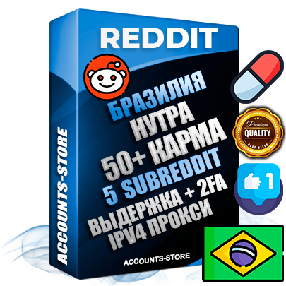 Профессиональные Бразильские соц. аккаунты Reddit с мощным оформлением под тематику НУТРА (Красота и здоровье) ручной регистрации и фарма с высоким трастом фото и +50 Post Кармой  — Созданы 5 Сабреддитов тематики НУТРА (Красота и здоровье) Дополнительный Прогон по ГЕО IP Бразилия из разных локаций привязана Почта (Поставляется в комплекте) + User Agent (Фарм + Выдержка + АНТИБАН + Прогон по IP) Поддержка работы с под VPN. Идеально подходят под любые проекты и схемы заработка. В комплекте безлимитный выделенный IpV4 прокси сервер