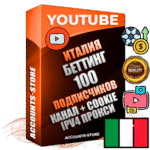 Профессиональные Итальянские Трастовые соц. аккаунты Youtube 2015 — 2023 года регистрации с тематическим старым (2015 — 2023 Год) каналом с мощным оформлением под тематику БЕТТИНГ (Ставки на спорт) — 100 подписчиков из наших баз без отписок со временем для Рекламы Монетизации и создания первичного имиджа активного и раскрученного аккаунта Подтвержденная Gmail почта в комплекте + Резервная почта на случай восстановления + Фарм + АНТИБАН + Прогон по IP. Идеально подходят под любые проекты и схемы заработка. Прогреты и адаптированы для работы с любой точки мира с возможностью смены ГЕО и названия канала. В комплекте безлимитный выделенный IpV4 прокси сервер
