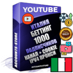 Профессиональные Итальянские Трастовые соц. аккаунты Youtube 2015 — 2023 года регистрации с тематическим старым (2015 — 2023 Год) каналом с мощным оформлением под тематику БЕТТИНГ (Ставки на спорт) — 1000 подписчиков из наших баз без отписок со временем для Рекламы Монетизации и создания первичного имиджа активного и раскрученного аккаунта Подтвержденная Gmail почта в комплекте + Резервная почта на случай восстановления + Фарм + АНТИБАН + Прогон по IP. Идеально подходят под любые проекты и схемы заработка. Прогреты и адаптированы для работы с любой точки мира с возможностью смены ГЕО и названия канала. В комплекте безлимитный выделенный IpV4 прокси сервер