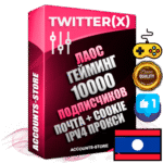 Профессиональные Лаосские соц. аккаунты X (Twitter) с мощным оформлением под тематику Гейминг ручной регистрации и фарма с высоким трастом, фото и твитами — 10000 живых активных подписчиков для Рекламы и Продвижения, 2009 — 2014 год регистрации, привязана Почта (Поставляется в комплекте) + Cookie JSON для безопасного импорта и входа на аккаунт + User Agent (Фарм + Выдержка + АНТИБАН + Прогон по IP) Превосходно держат и отливают рекламу. Поддержка работы с под VPN. Идеально подходят под любые крипто проекты и схемы заработка. В комплекте безлимитный выделенный IpV4 прокси сервер