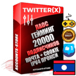 Профессиональные Лаосские соц. аккаунты X (Twitter) с мощным оформлением под тематику Гейминг ручной регистрации и фарма с высоким трастом, фото и твитами — 20000 живых активных подписчиков для Рекламы и Продвижения, 2009 — 2014 год регистрации, привязана Почта (Поставляется в комплекте) + Cookie JSON для безопасного импорта и входа на аккаунт + User Agent (Фарм + Выдержка + АНТИБАН + Прогон по IP) Превосходно держат и отливают рекламу. Поддержка работы с под VPN. Идеально подходят под любые крипто проекты и схемы заработка. В комплекте безлимитный выделенный IpV4 прокси сервер
