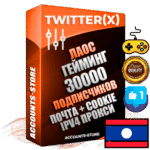 Профессиональные Лаосские соц. аккаунты X (Twitter) с мощным оформлением под тематику Гейминг ручной регистрации и фарма с высоким трастом, фото и твитами — 30000 живых активных подписчиков для Рекламы и Продвижения, 2009 — 2014 год регистрации, привязана Почта (Поставляется в комплекте) + Cookie JSON для безопасного импорта и входа на аккаунт + User Agent (Фарм + Выдержка + АНТИБАН + Прогон по IP) Превосходно держат и отливают рекламу. Поддержка работы с под VPN. Идеально подходят под любые крипто проекты и схемы заработка. В комплекте безлимитный выделенный IpV4 прокси сервер