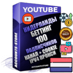Профессиональные Нидерландские Трастовые соц. аккаунты Youtube 2015 — 2023 года регистрации с тематическим старым (2015 — 2023 Год) каналом с мощным оформлением под тематику БЕТТИНГ (Ставки на спорт) — 100 подписчиков из наших баз без отписок со временем для Рекламы Монетизации и создания первичного имиджа активного и раскрученного аккаунта Подтвержденная Gmail почта в комплекте + Резервная почта на случай восстановления + Фарм + АНТИБАН + Прогон по IP. Идеально подходят под любые проекты и схемы заработка. Прогреты и адаптированы для работы с любой точки мира с возможностью смены ГЕО и названия канала. В комплекте безлимитный выделенный IpV4 прокси сервер