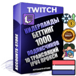 Профессиональные Нидерландские соц. аккаунты Twitch с мощным оформлением под тематику БЕТТИНГ (Ставки на спорт) ручной регистрации и фарма с высоким трастом репутацией и 10 Трансляциями тематики БЕТТИНГ (Ставки на спорт) — 1000 живых активных подписчиков для Рекламы и Продвижения Дополнительный Прогон по ГЕО IP Нидерланды из разных локаций привязана Почта (Поставляется в комплекте) + User Agent (Фарм + Выдержка + АНТИБАН + Прогон по IP) Поддержка работы с под VPN. Идеально подходят под любые проекты и схемы заработка. В комплекте безлимитный выделенный IpV4 прокси сервер