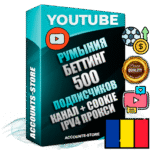 Профессиональные Румынские Трастовые соц. аккаунты Youtube 2015 — 2023 года регистрации с тематическим старым (2015 — 2023 Год) каналом с мощным оформлением под тематику БЕТТИНГ (Ставки на спорт) — 500 подписчиков из наших баз без отписок со временем для Рекламы Монетизации и создания первичного имиджа активного и раскрученного аккаунта Подтвержденная Gmail почта в комплекте + Резервная почта на случай восстановления + Фарм + АНТИБАН + Прогон по IP. Идеально подходят под любые проекты и схемы заработка. Прогреты и адаптированы для работы с любой точки мира с возможностью смены ГЕО и названия канала. В комплекте безлимитный выделенный IpV4 прокси сервер