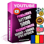 Профессиональные Румынские Трастовые соц. аккаунты Youtube 2015 — 2023 года регистрации с тематическим старым (2015 — 2023 Год) каналом с мощным оформлением под тематику БЕТТИНГ (Ставки на спорт) — 5000 подписчиков из наших баз без отписок со временем для Рекламы Монетизации и создания первичного имиджа активного и раскрученного аккаунта Подтвержденная Gmail почта в комплекте + Резервная почта на случай восстановления + Фарм + АНТИБАН + Прогон по IP. Идеально подходят под любые проекты и схемы заработка. Прогреты и адаптированы для работы с любой точки мира с возможностью смены ГЕО и названия канала. В комплекте безлимитный выделенный IpV4 прокси сервер