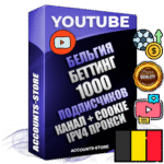 Профессиональные Бельгийские Трастовые соц. аккаунты Youtube 2015 — 2023 года регистрации с тематическим старым (2015 — 2023 Год) каналом с мощным оформлением под тематику БЕТТИНГ (Ставки на спорт) — 1000 подписчиков из наших баз без отписок со временем для Рекламы Монетизации и создания первичного имиджа активного и раскрученного аккаунта Подтвержденная Gmail почта в комплекте + Резервная почта на случай восстановления + Фарм + АНТИБАН + Прогон по IP. Идеально подходят под любые проекты и схемы заработка. Прогреты и адаптированы для работы с любой точки мира с возможностью смены ГЕО и названия канала. В комплекте безлимитный выделенный IpV4 прокси сервер