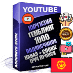 Профессиональные Киргизские Трастовые соц. аккаунты Youtube 2015 — 2023 года регистрации с тематическим старым (2015 — 2023 Год) каналом с мощным оформлением под тематику ГЕМБЛИНГ (Азартные игры) — 1000 подписчиков из наших баз без отписок со временем для Рекламы Монетизации и создания первичного имиджа активного и раскрученного аккаунта Подтвержденная Gmail почта в комплекте + Резервная почта на случай восстановления + Фарм + АНТИБАН + Прогон по IP. Идеально подходят под любые проекты и схемы заработка. Прогреты и адаптированы для работы с любой точки мира с возможностью смены ГЕО и названия канала. В комплекте безлимитный выделенный IpV4 прокси сервер